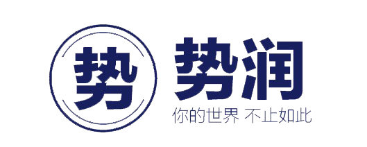 势润科技
